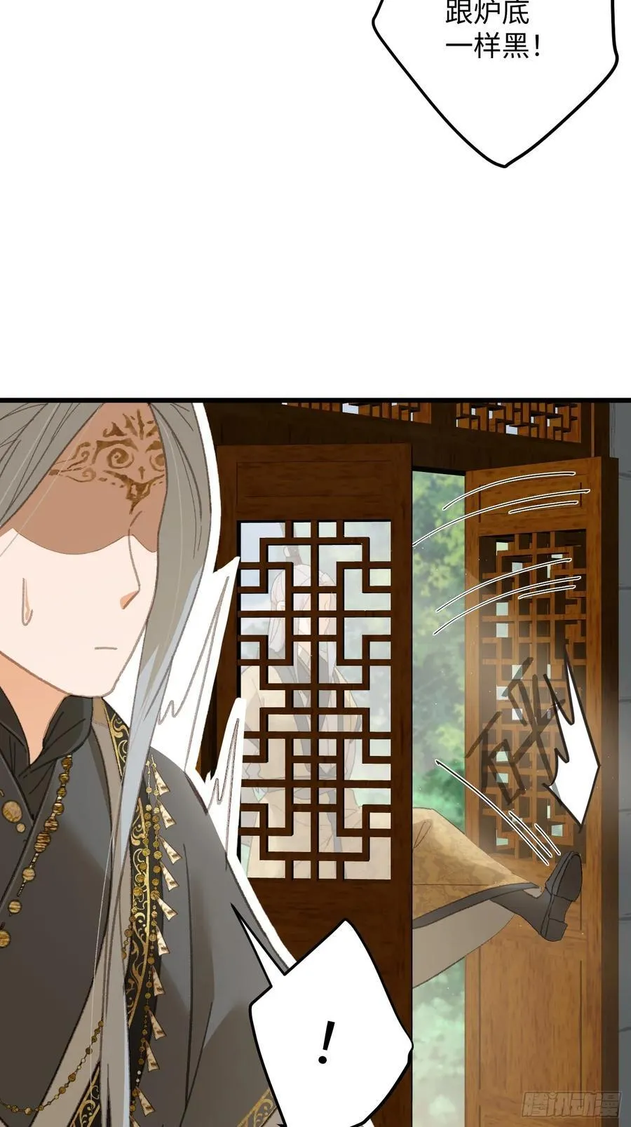 第33话58