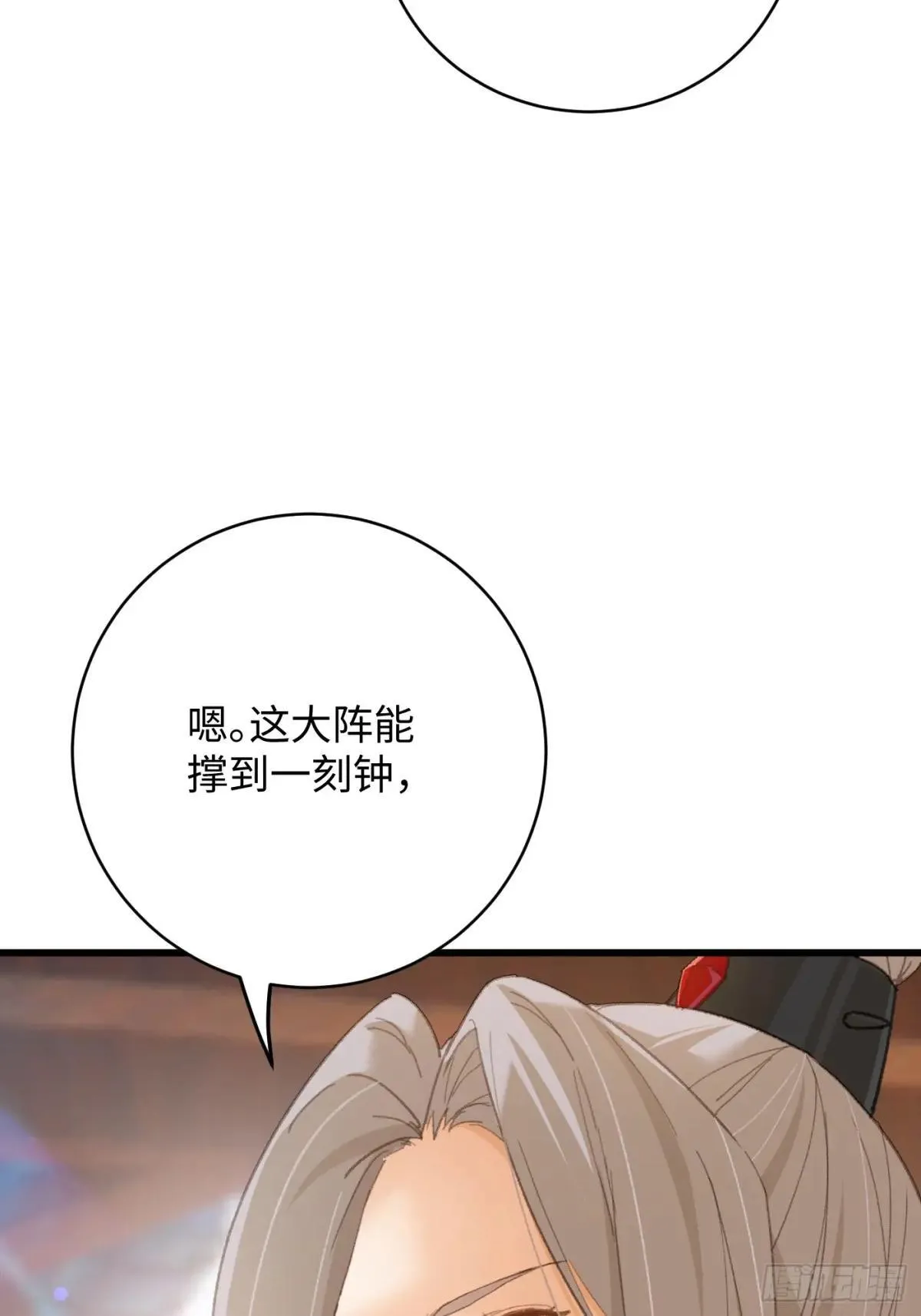 第31话9