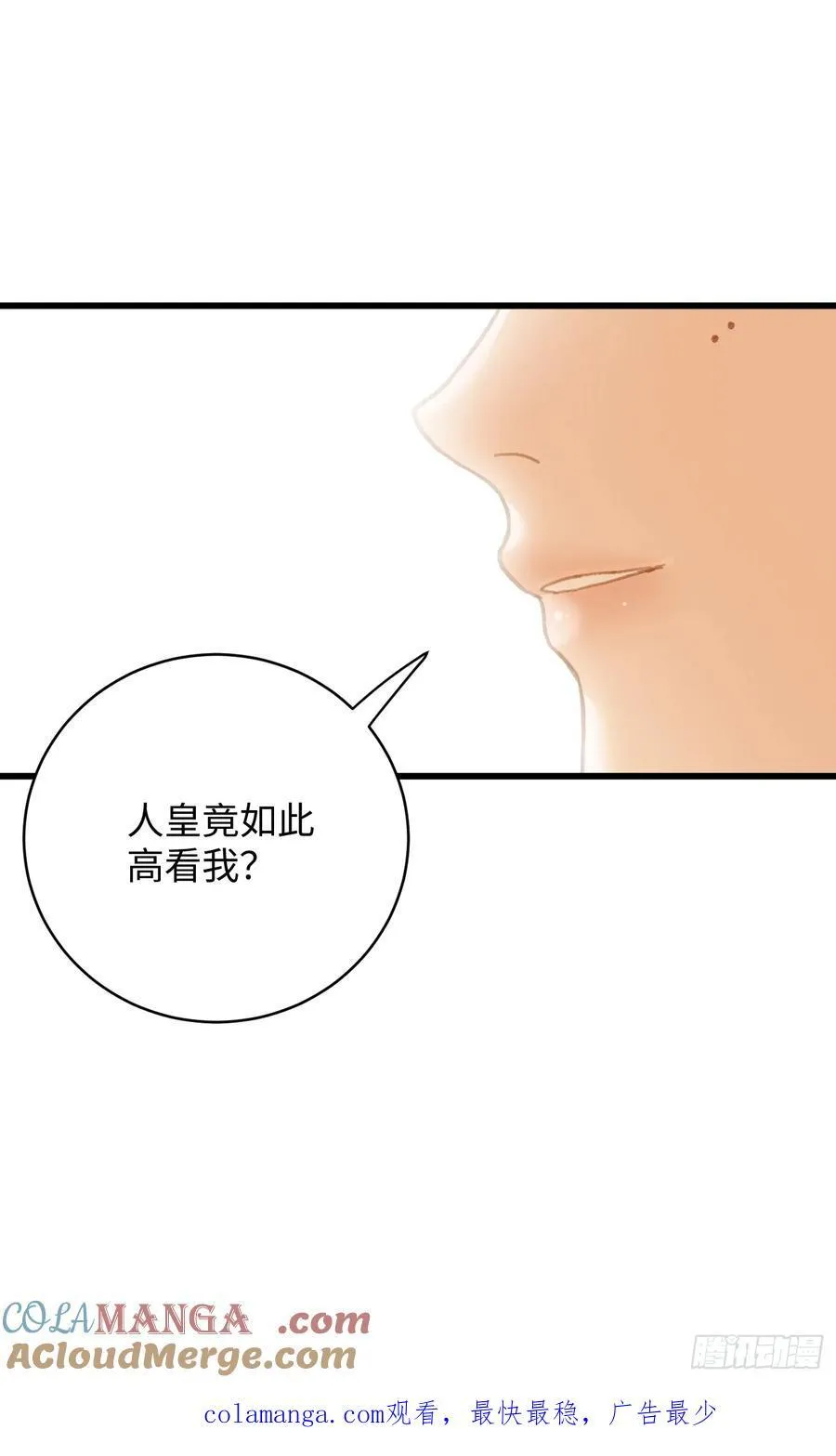 第35话63