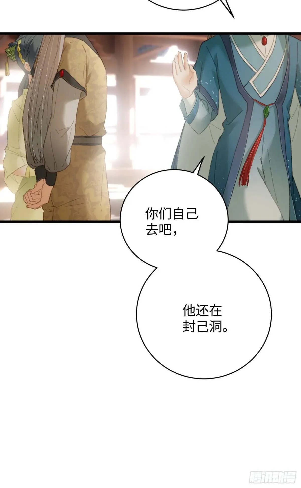 第31话31
