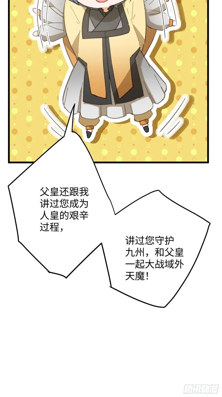第33话41