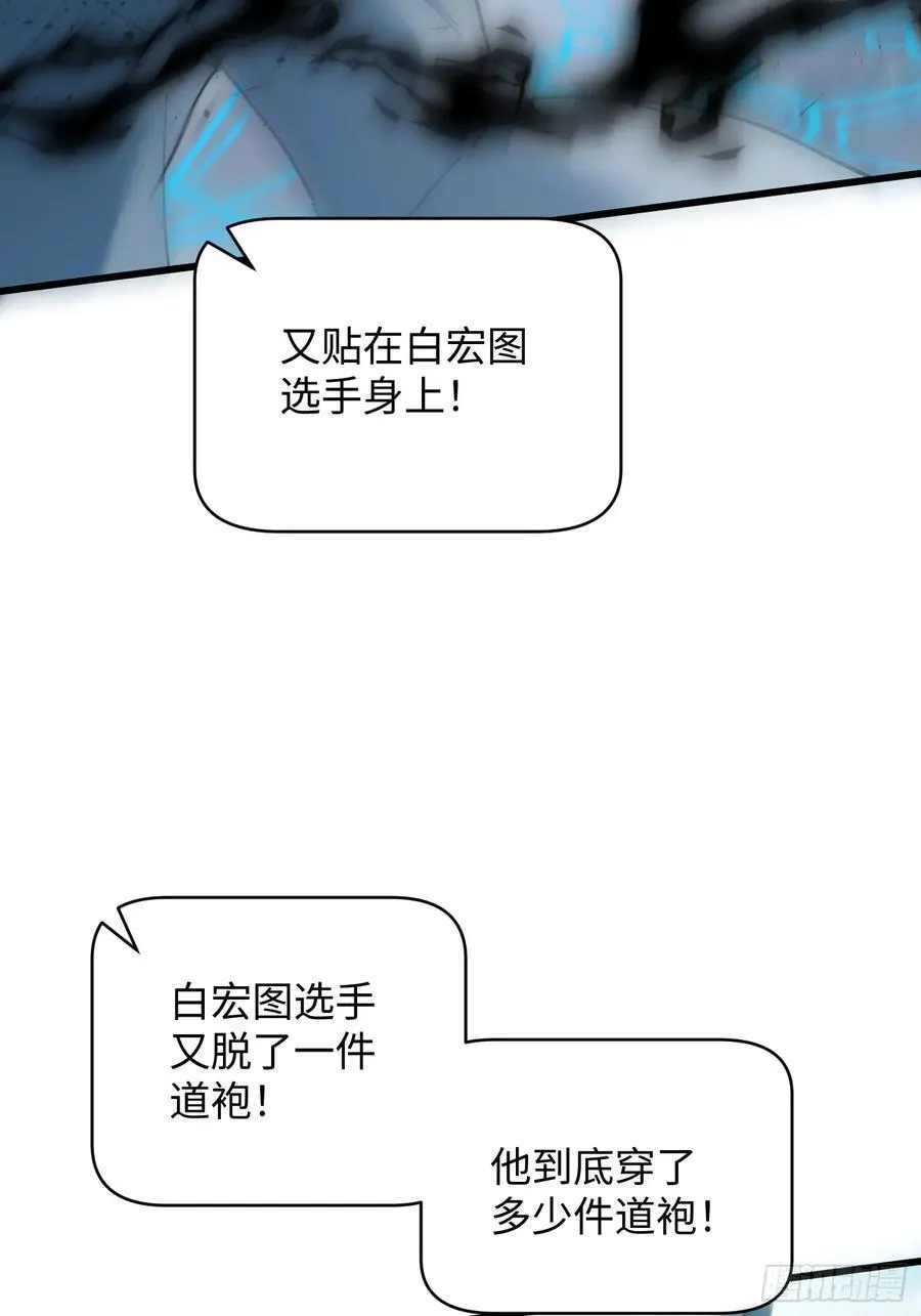 第34话43