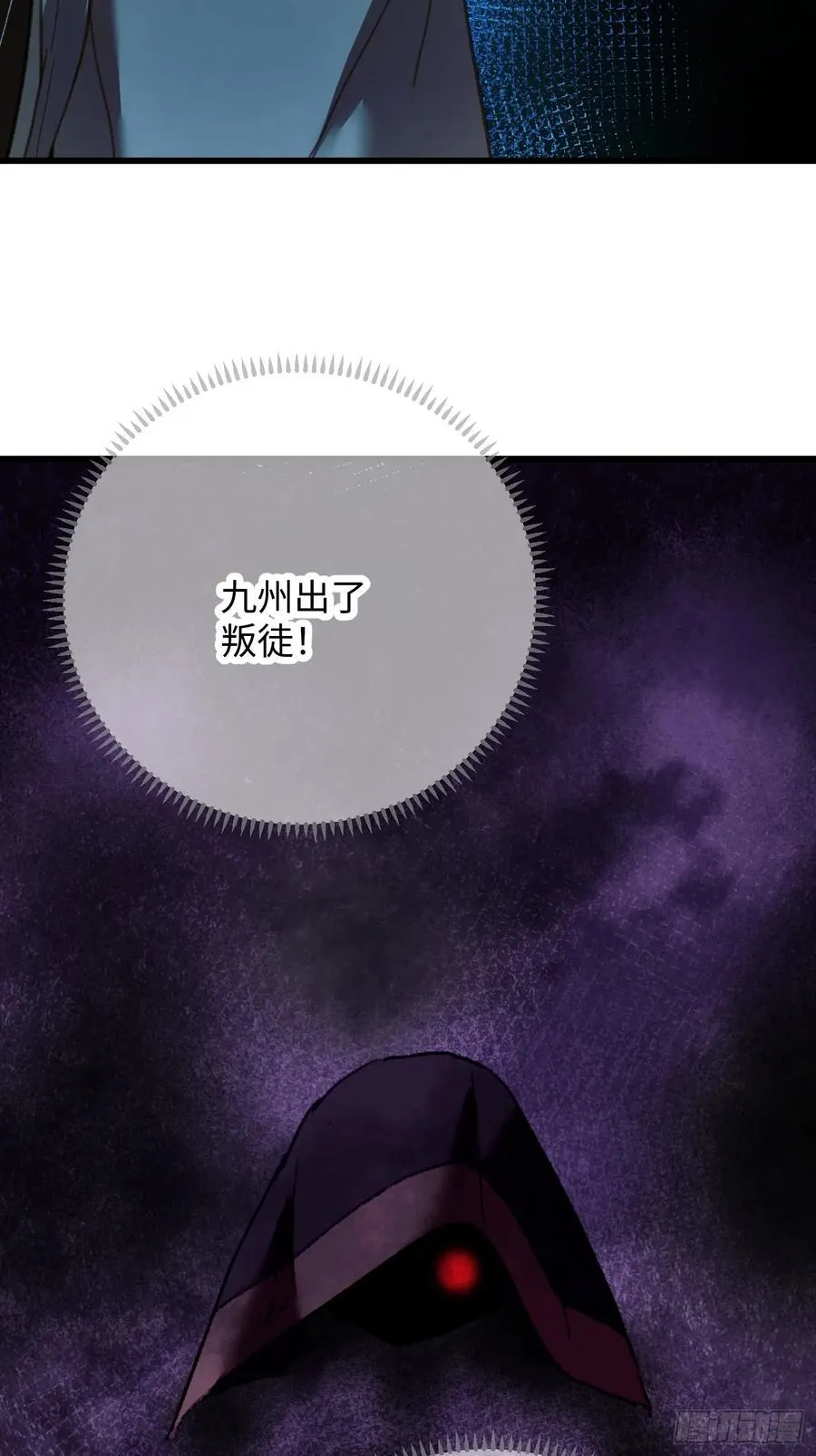 第33话16