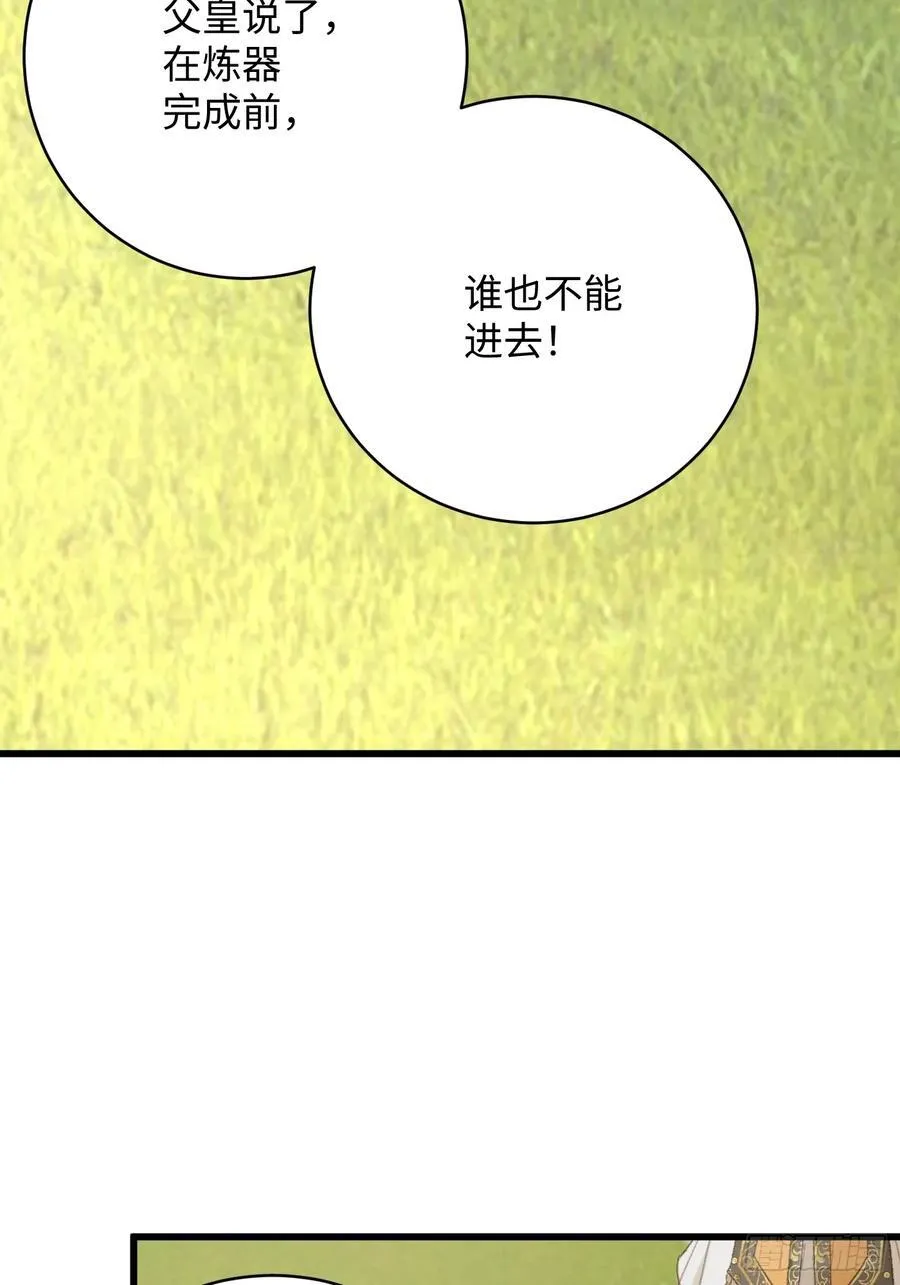 第33话22