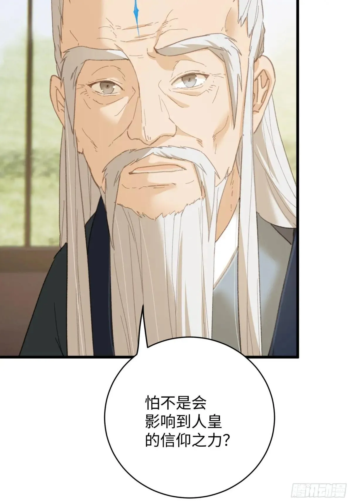 第32话57