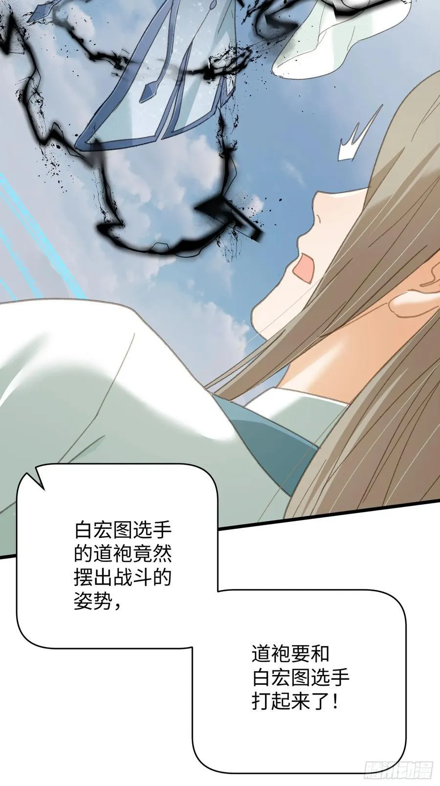 第35话1