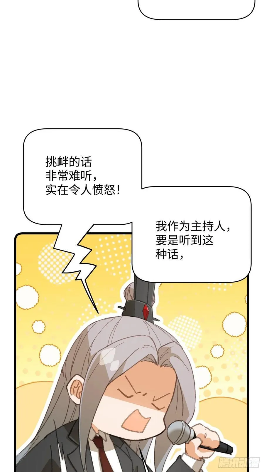 第34话16