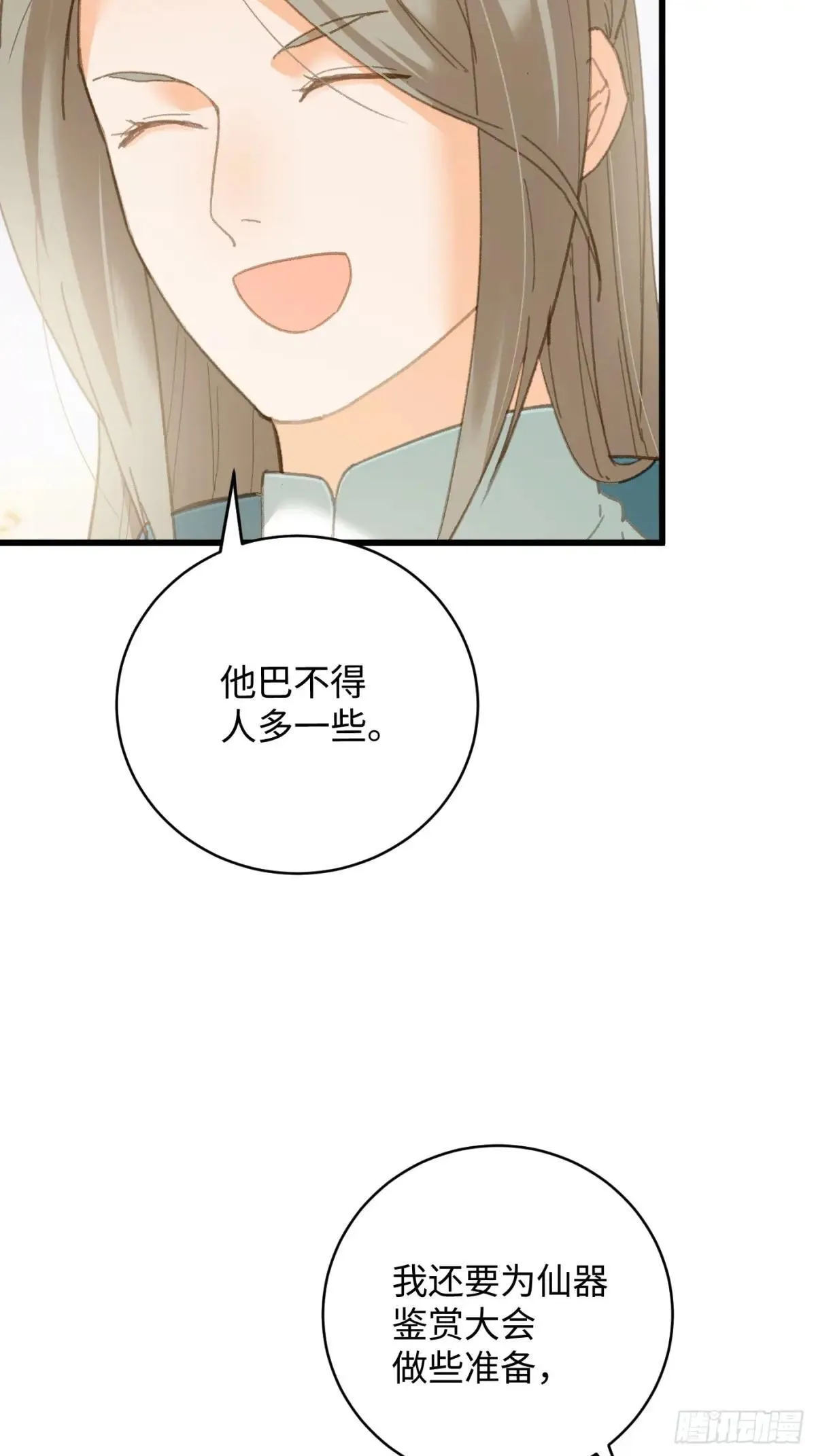 第31话30