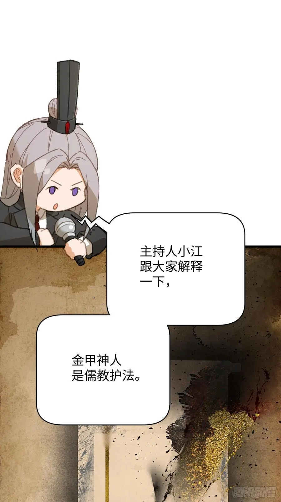 第35话10