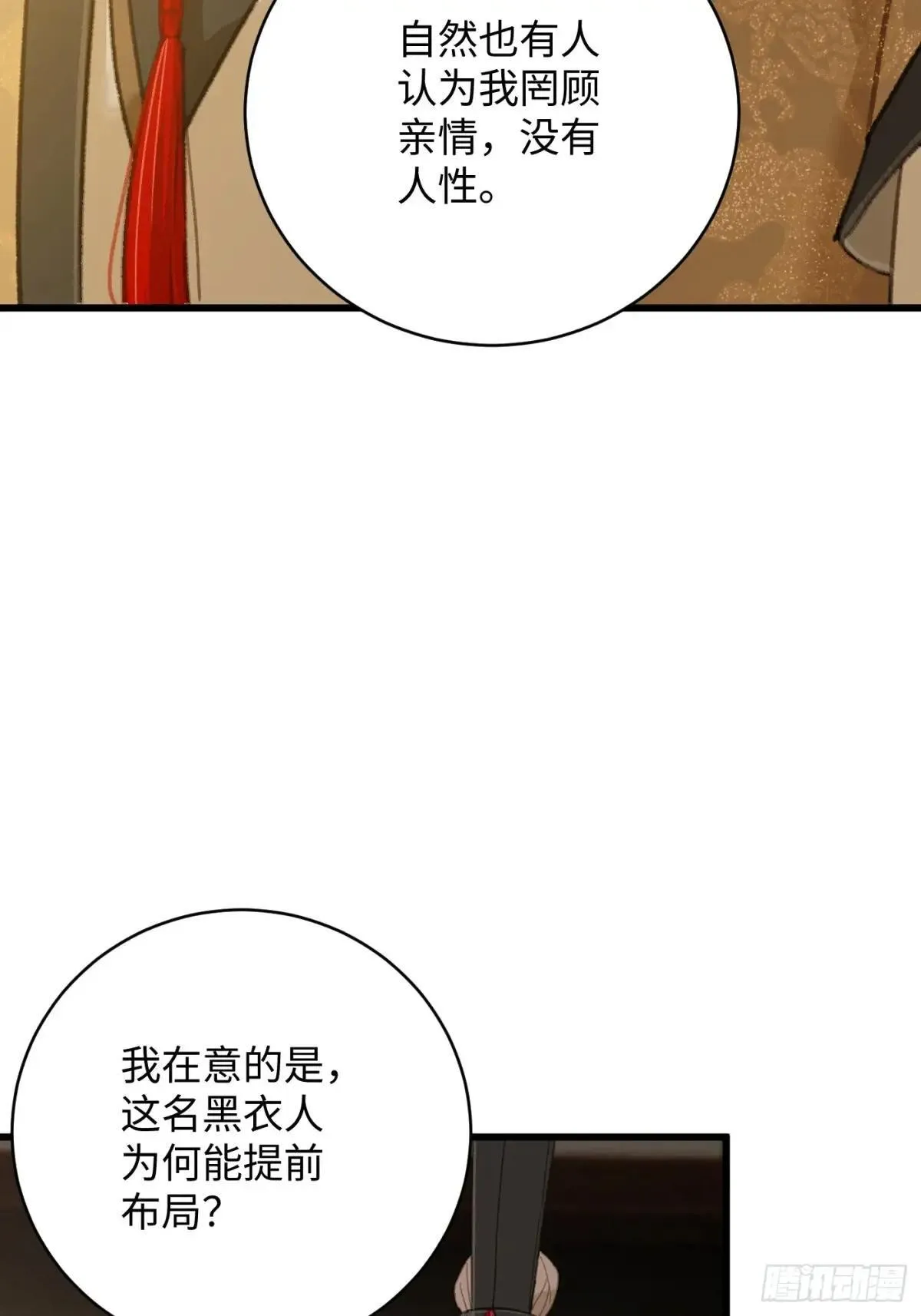 第32话63