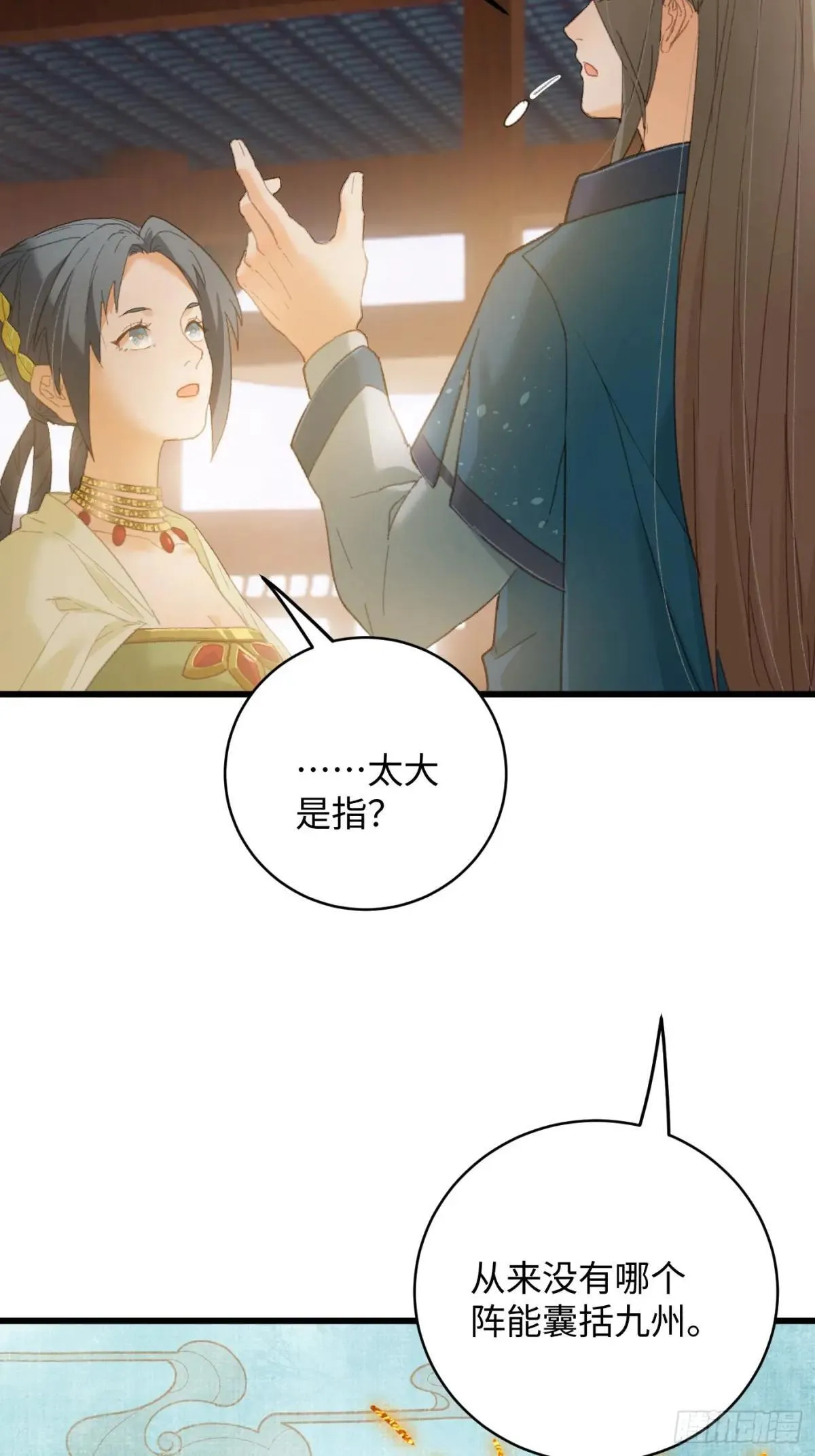 第31话16