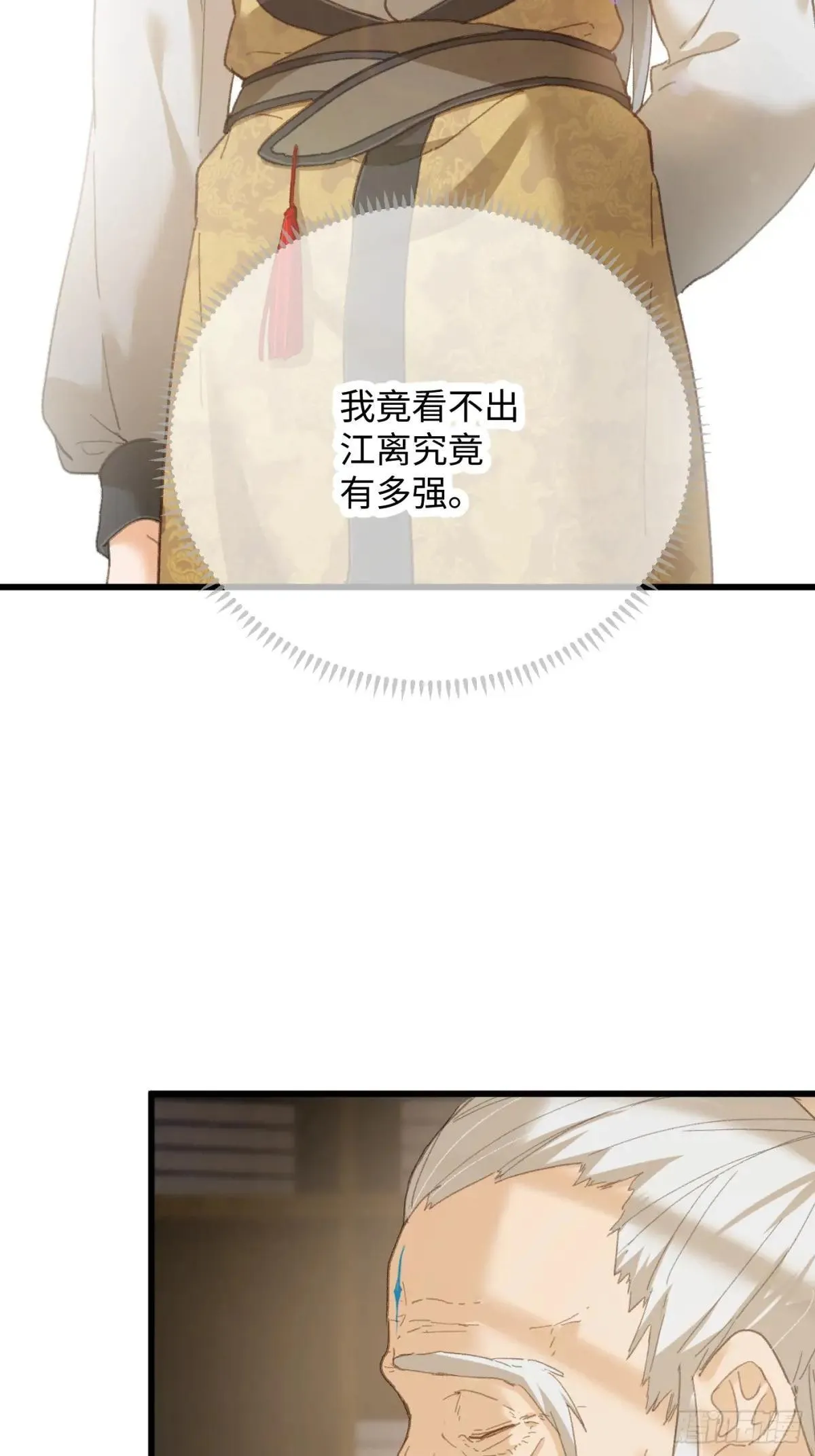 第31话56