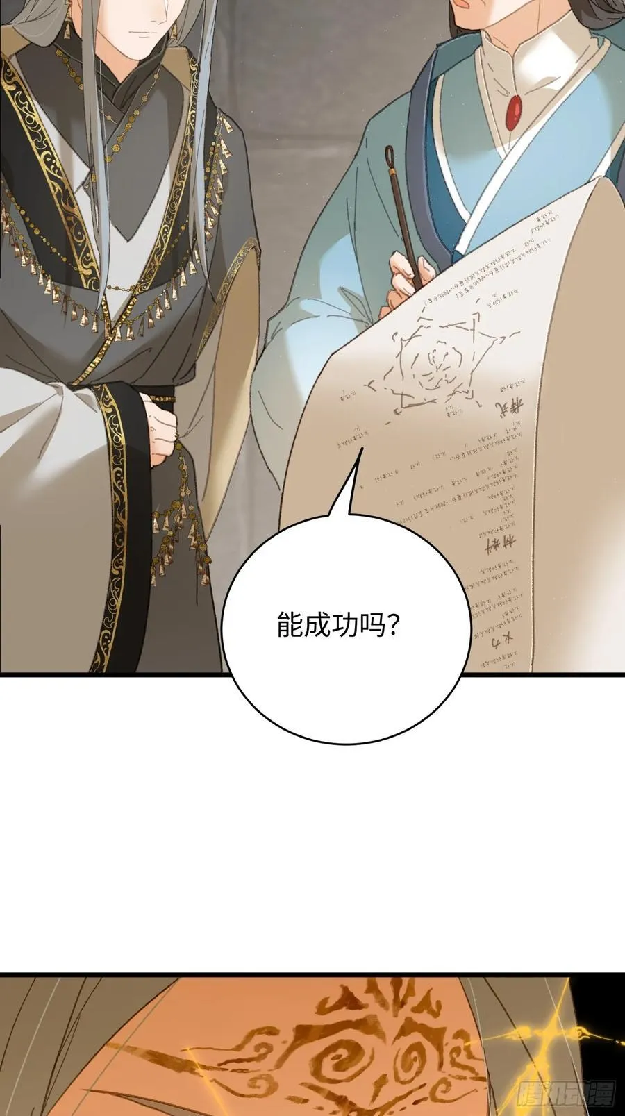 第33话47