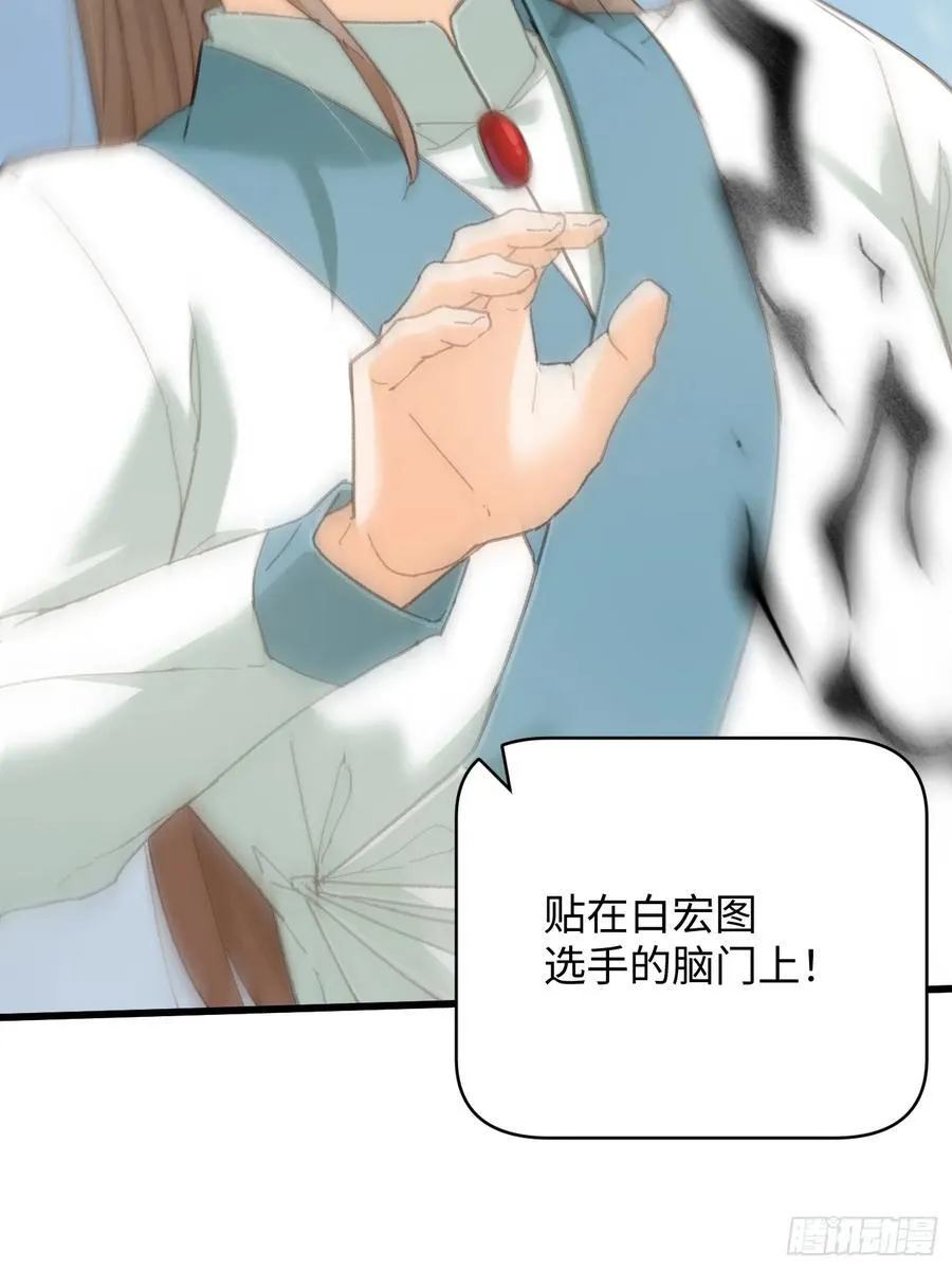 第35话38
