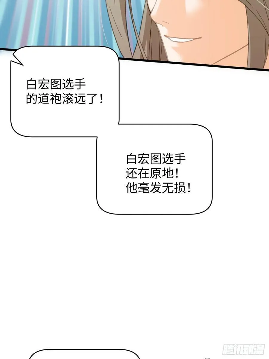 第34话38