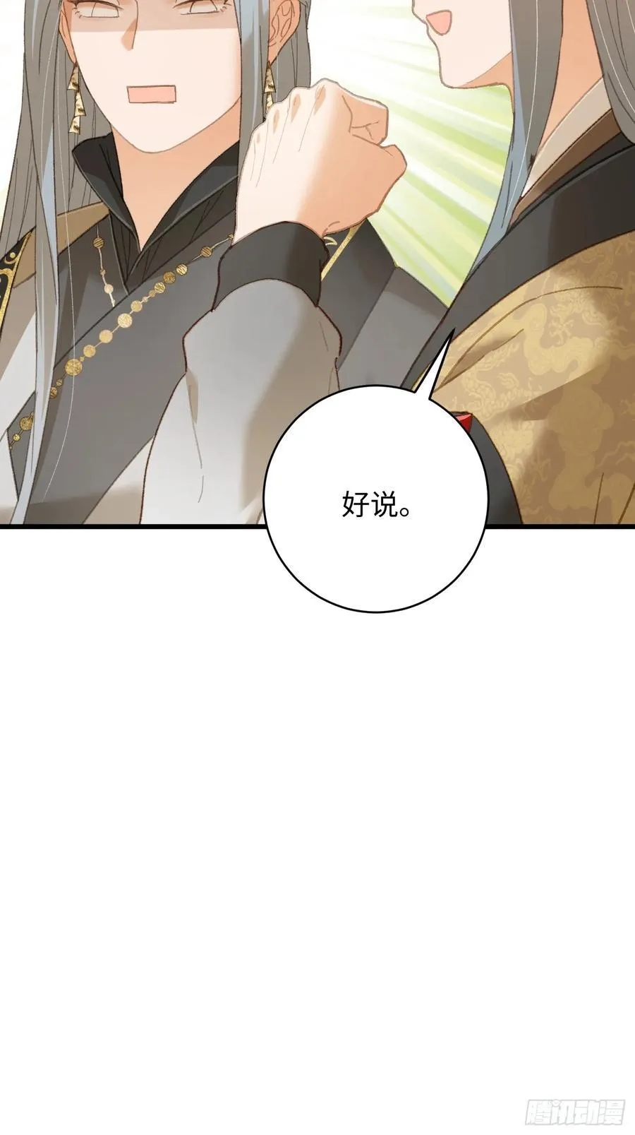 第33话61