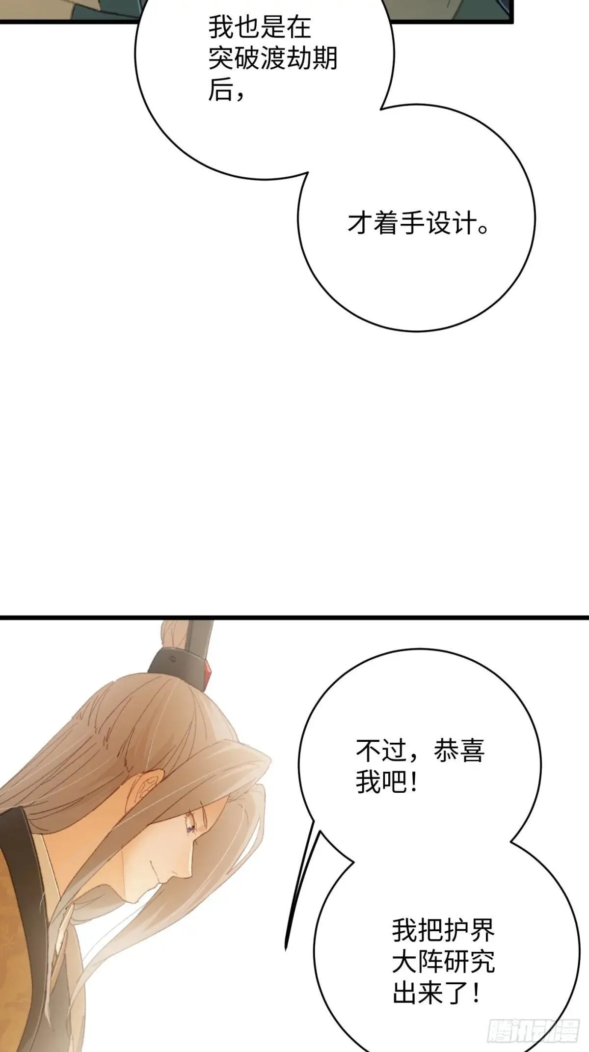 第31话20