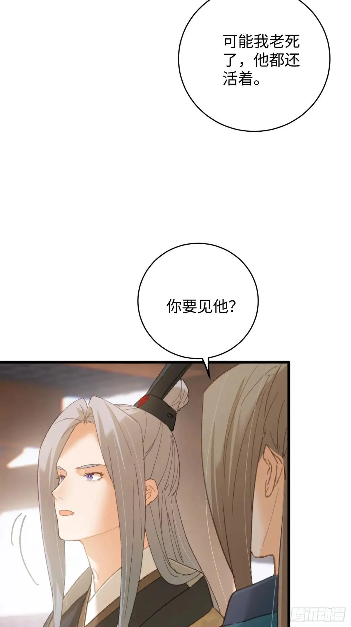 第31话27