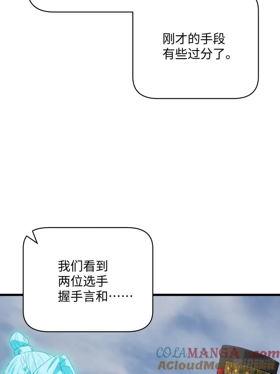 第35话45