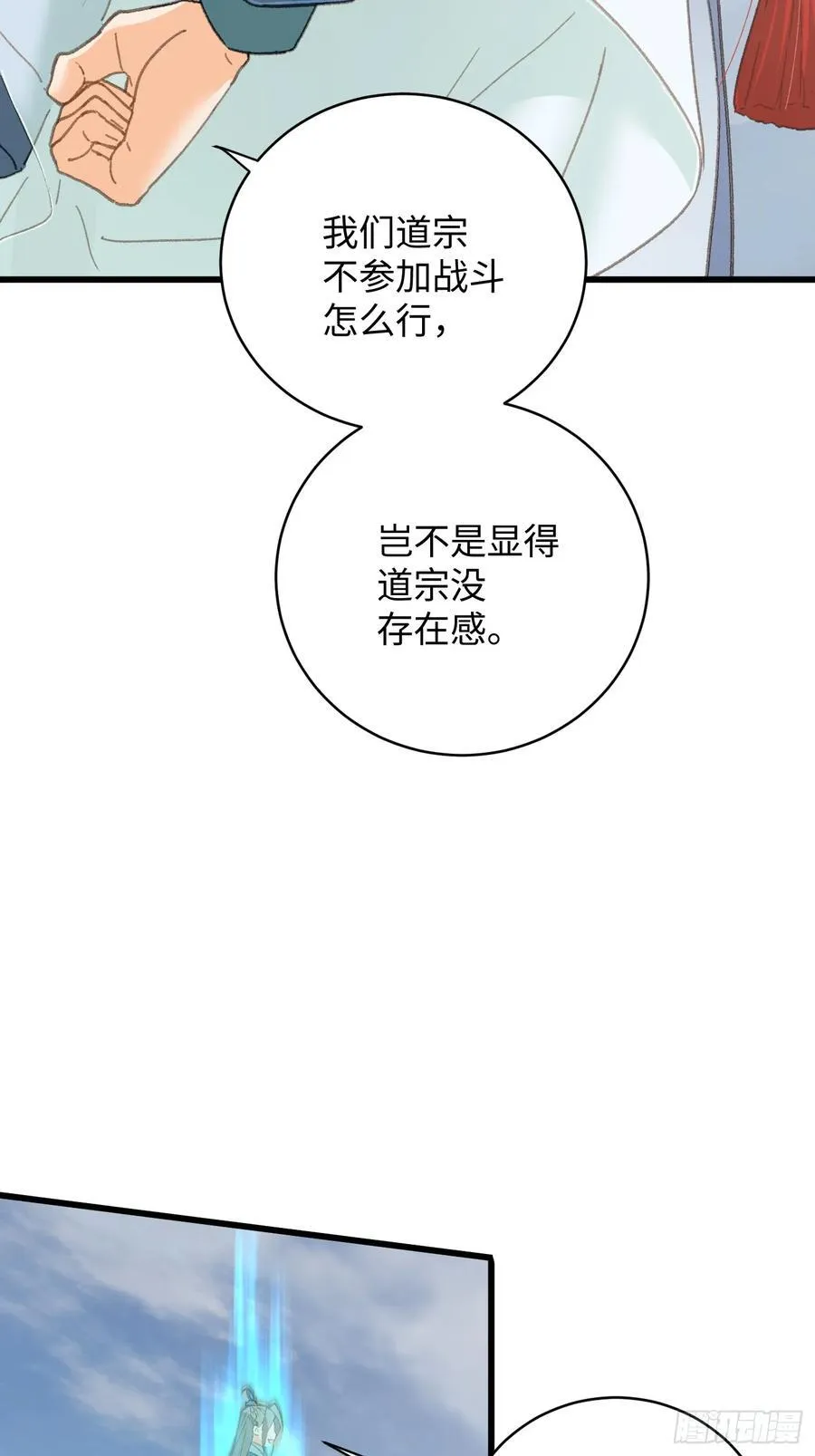 第34话25