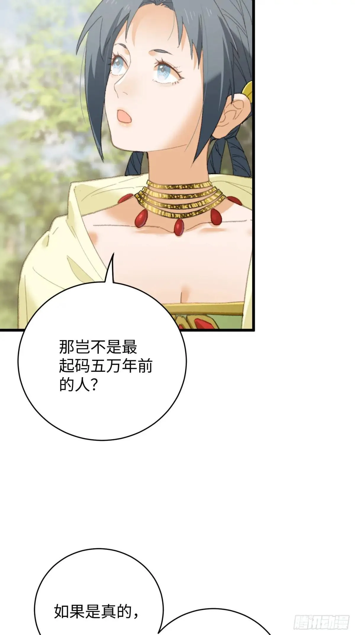 第31话39