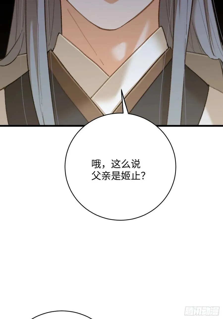 第33话31