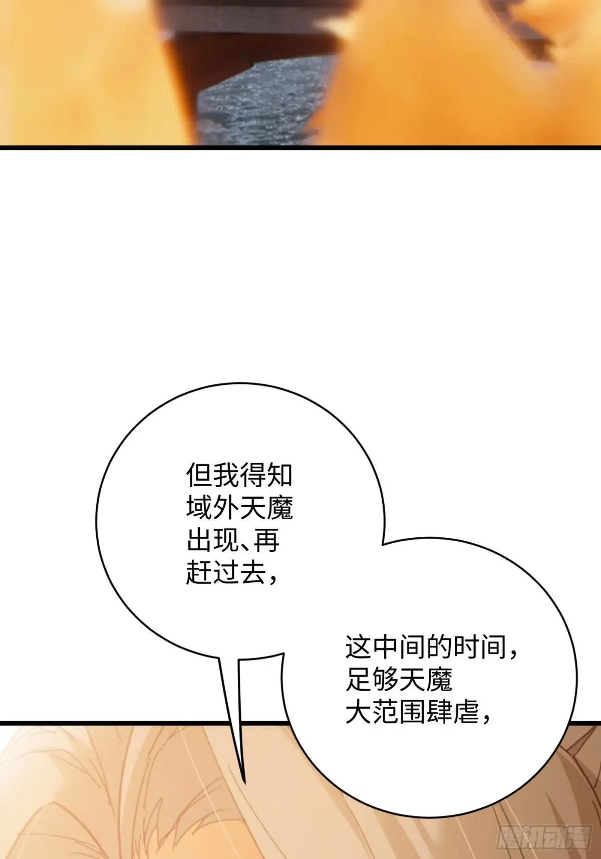 第31话5