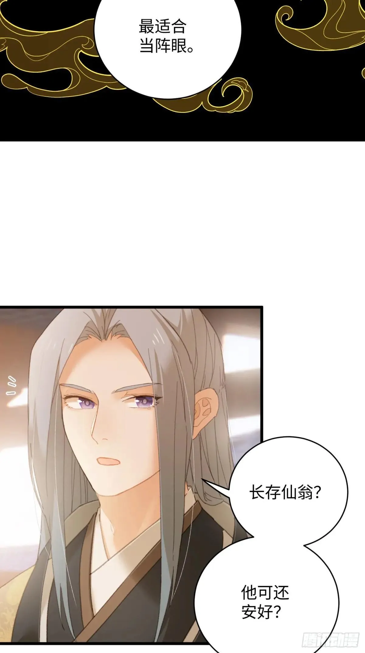 第31话25