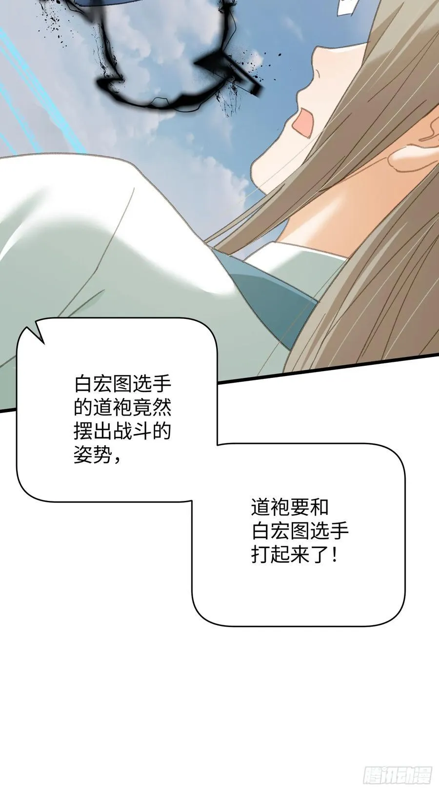 第34话47