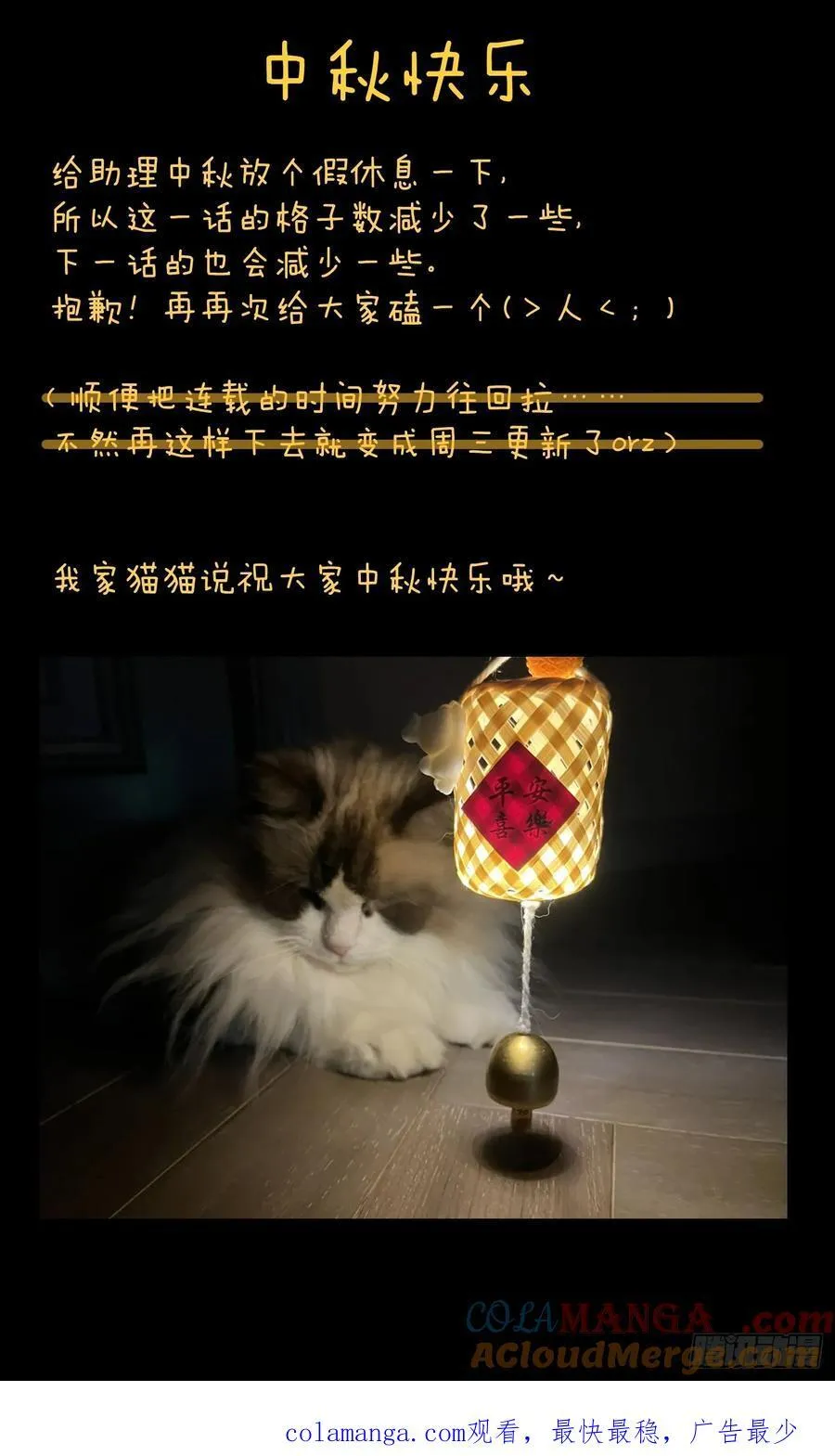 第34话48