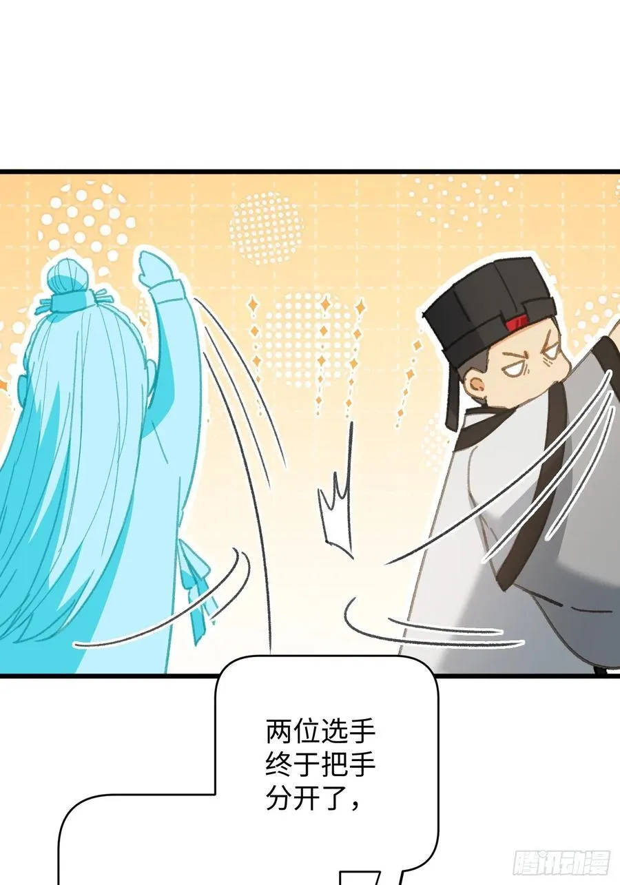 第35话50