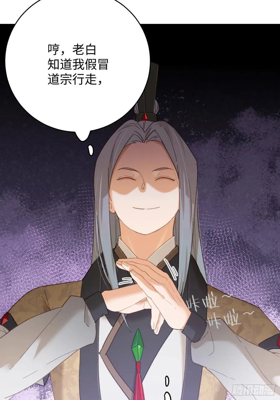 第33话32