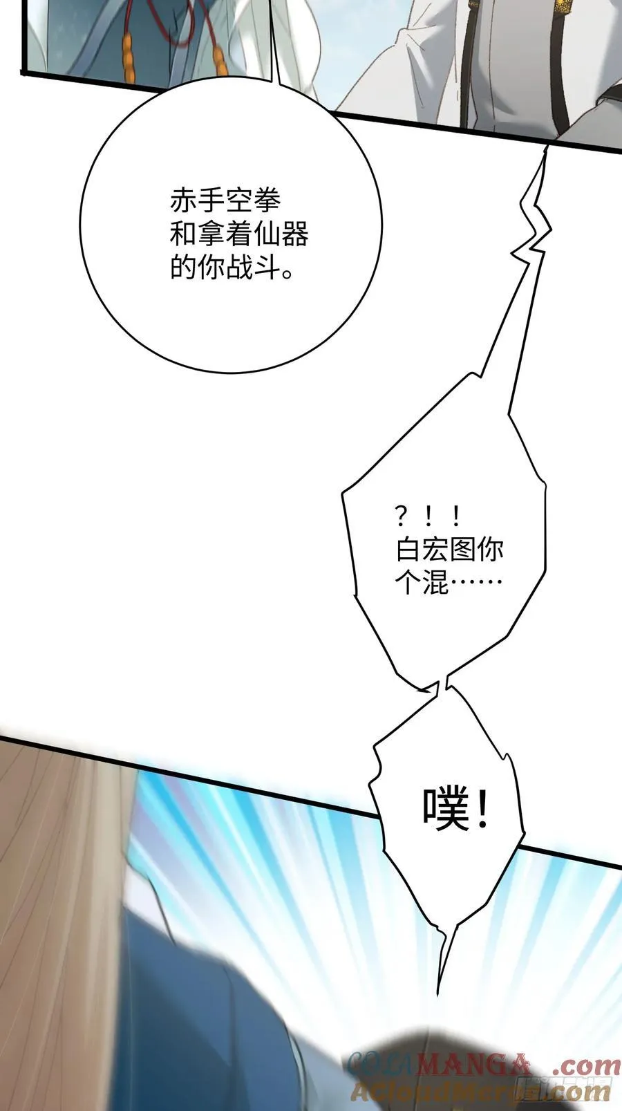 第34话27