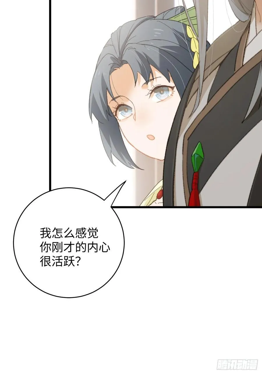 第35话52
