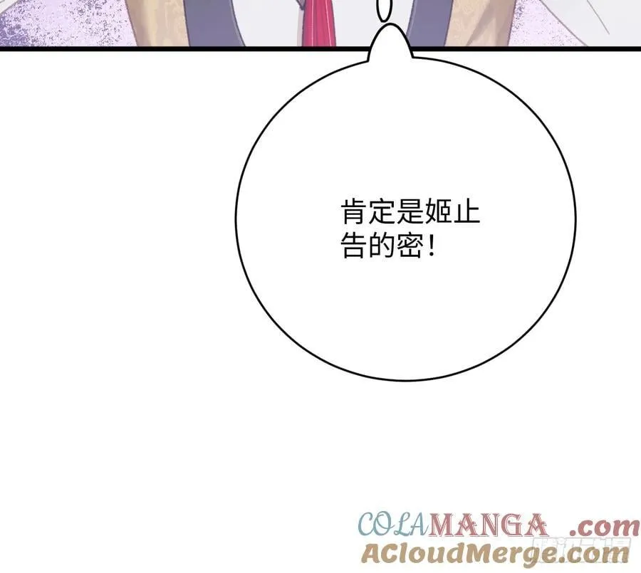 第33话33