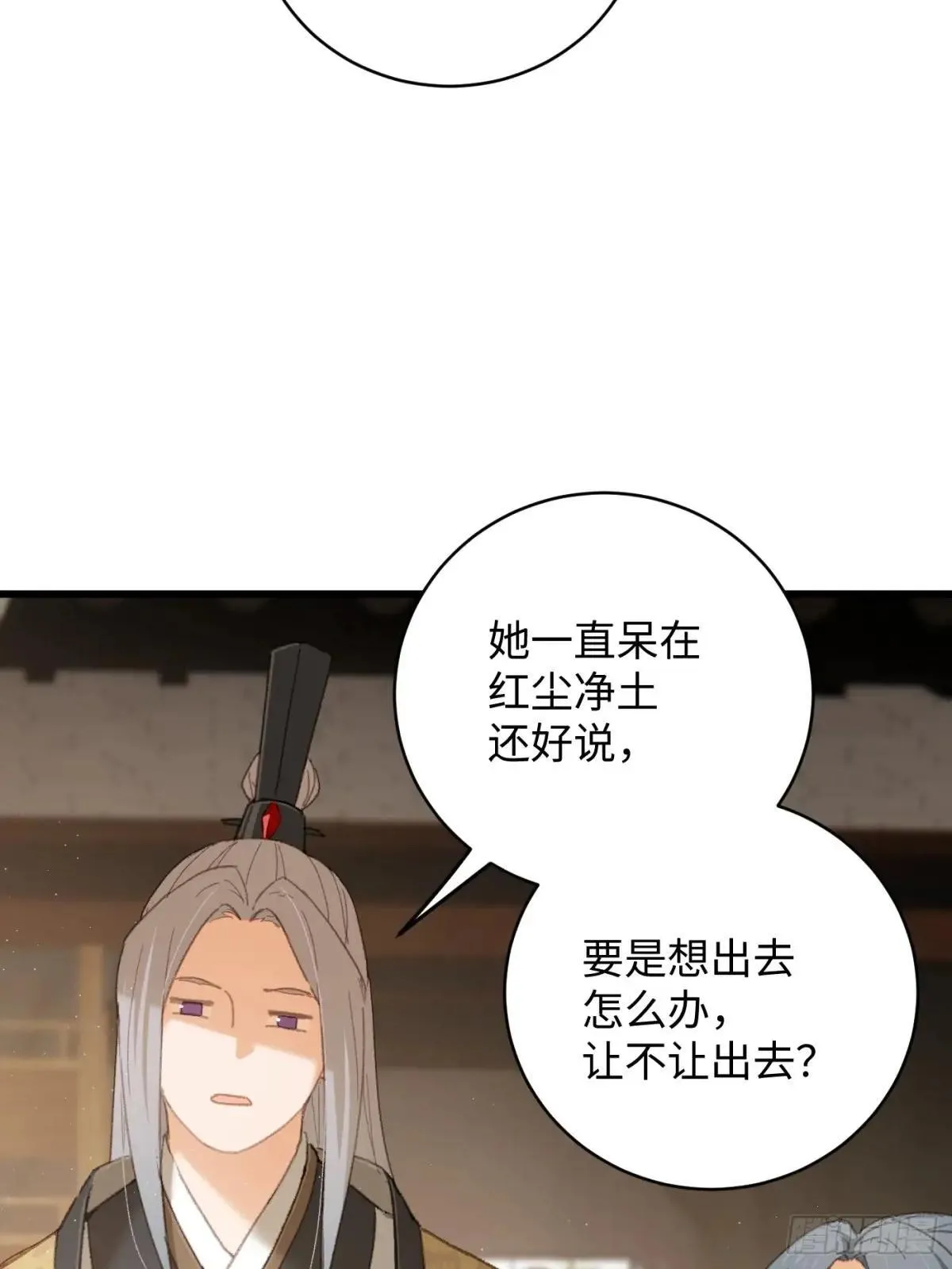 第32话50