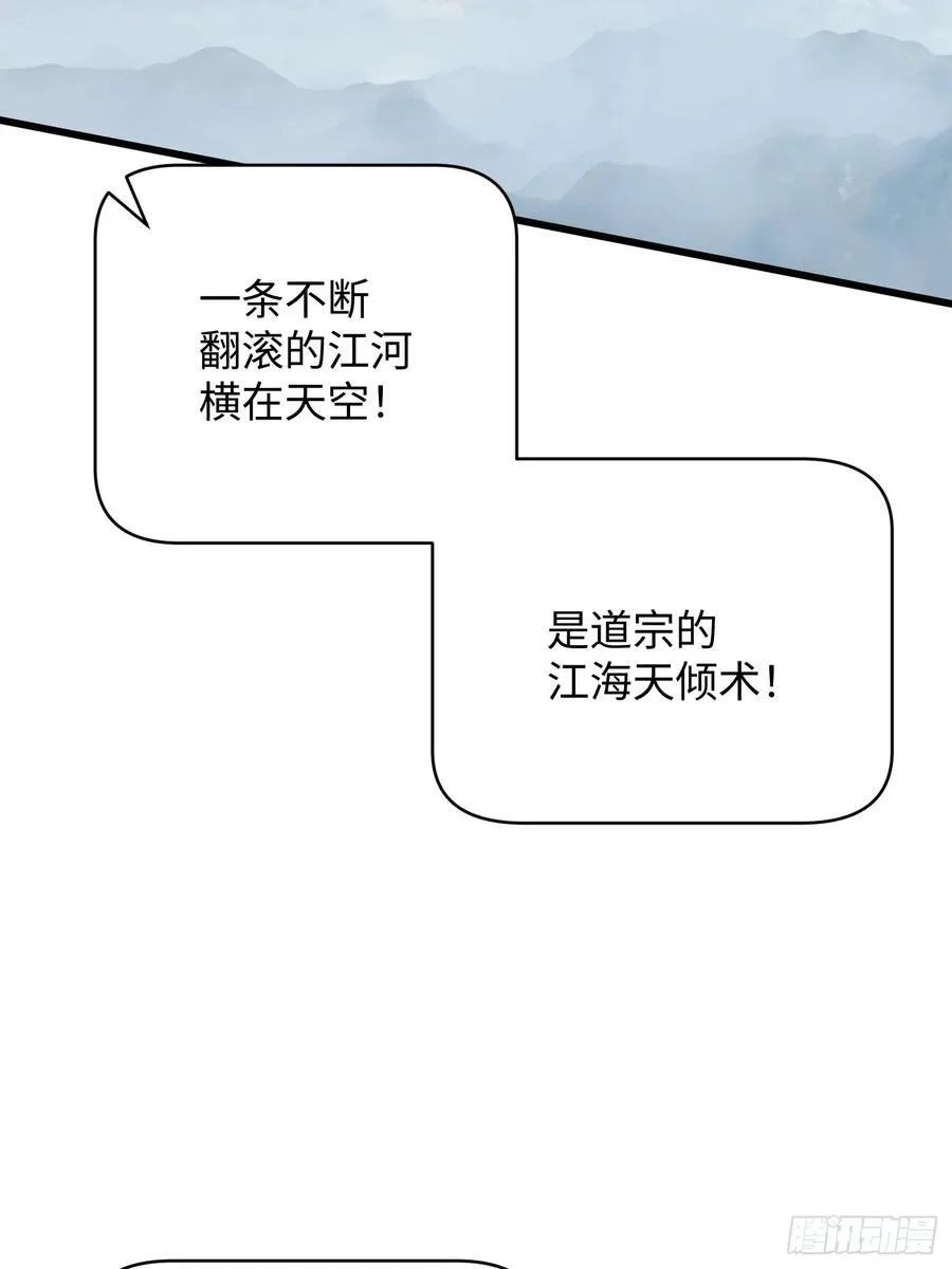 第35话31