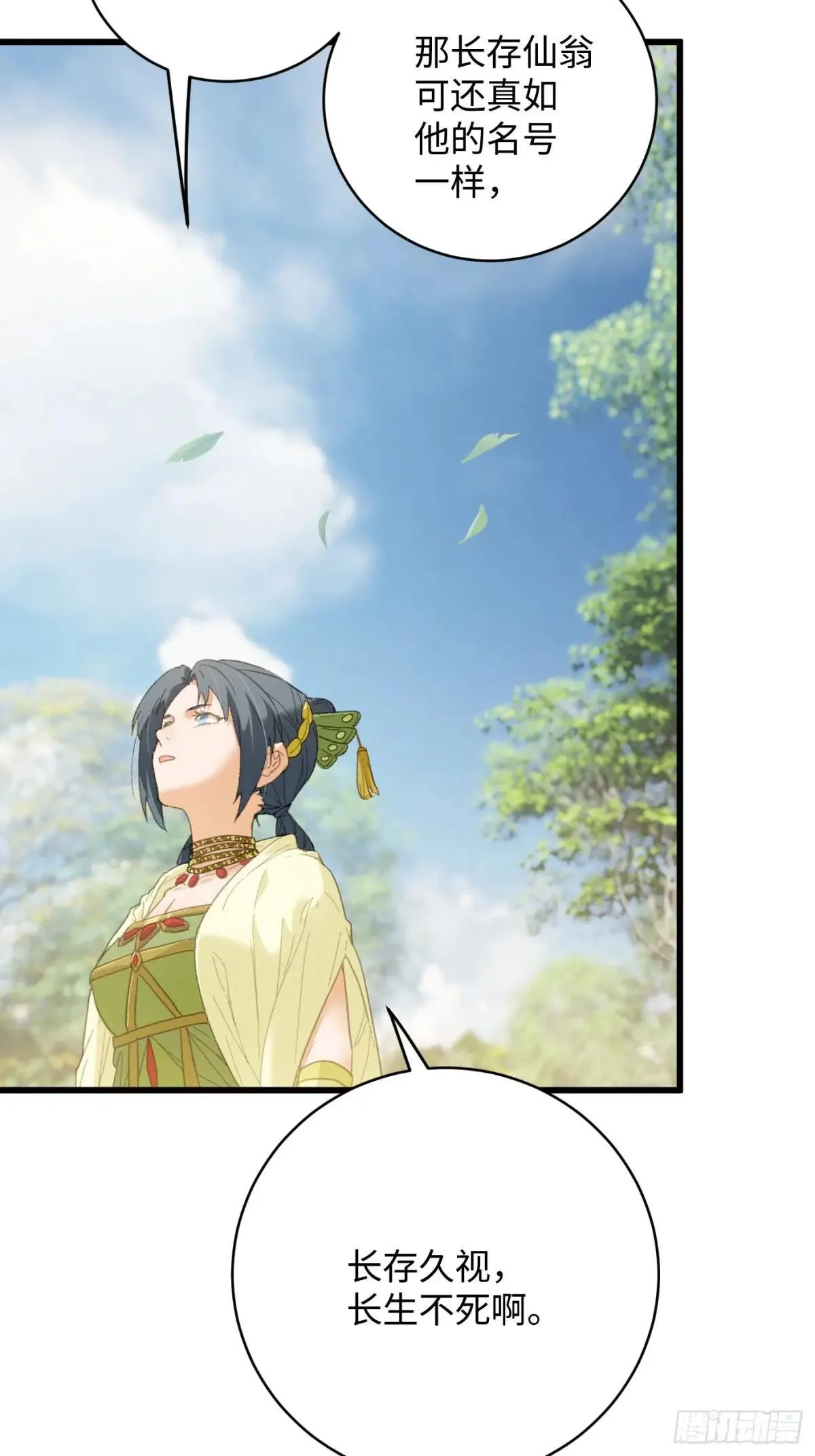 第31话40