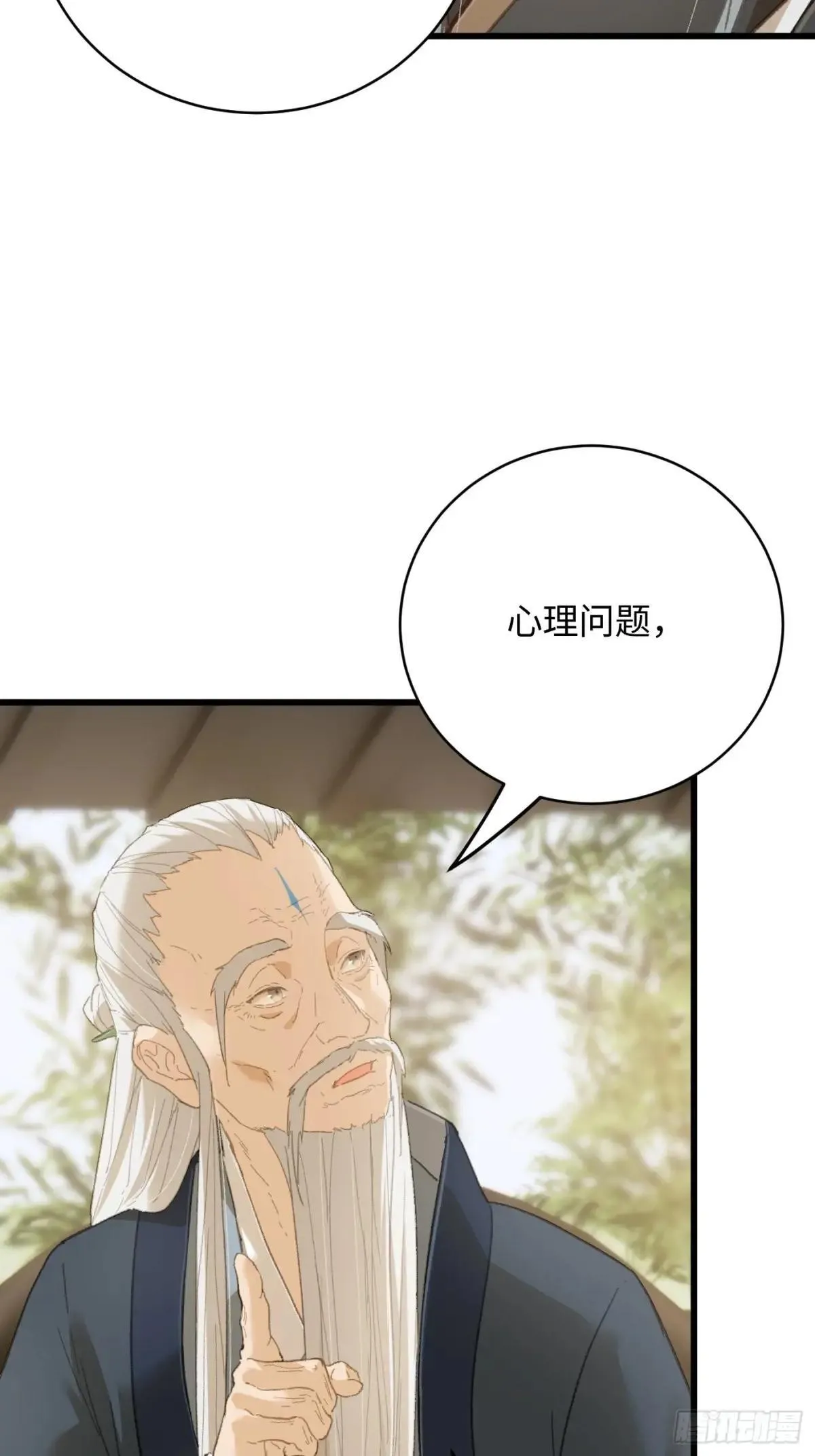第32话38