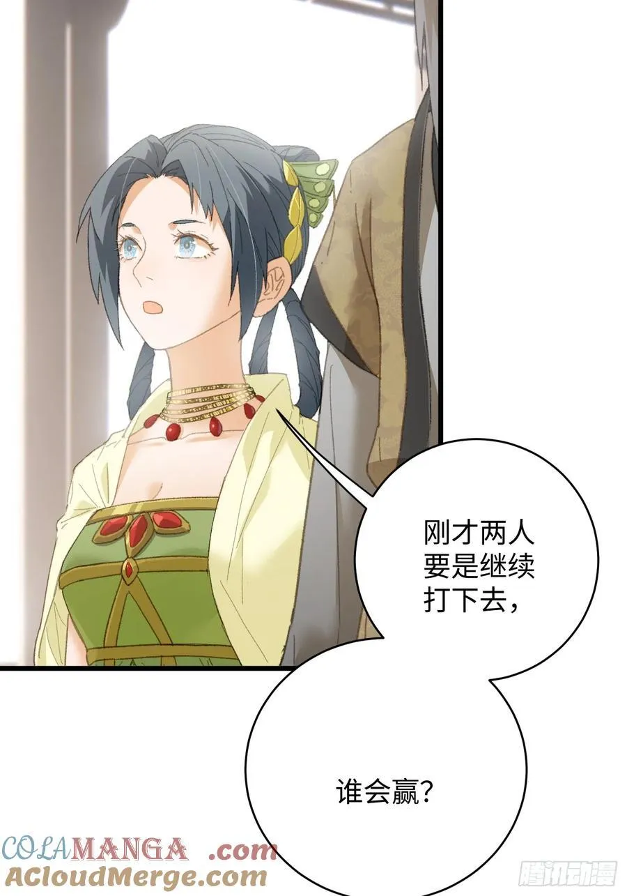 第35话54