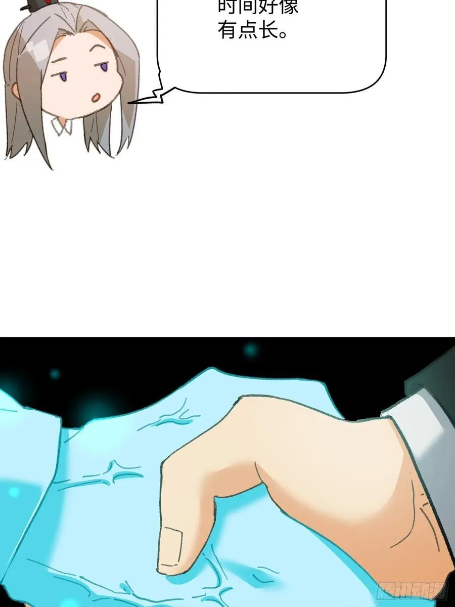 第35话47