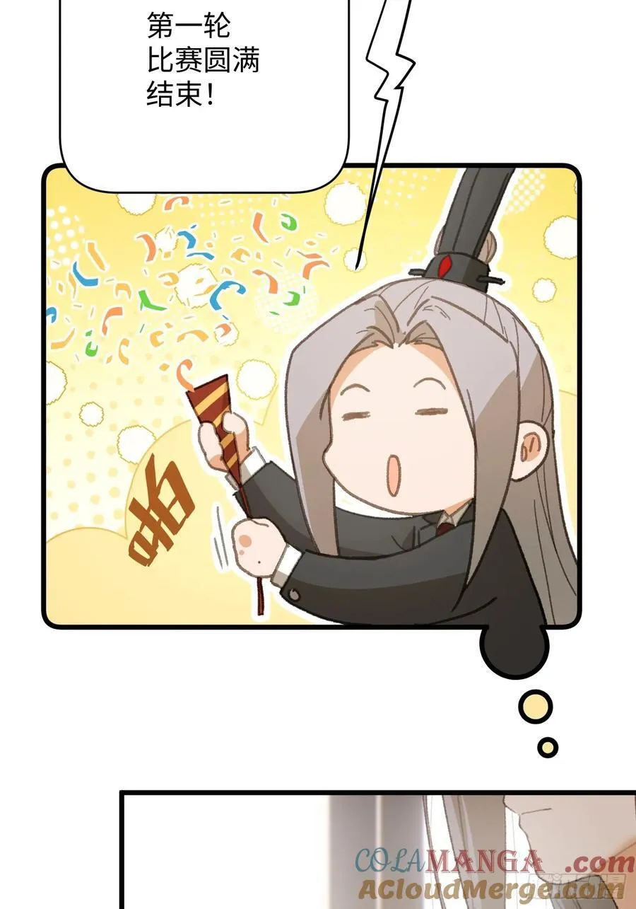 第35话51