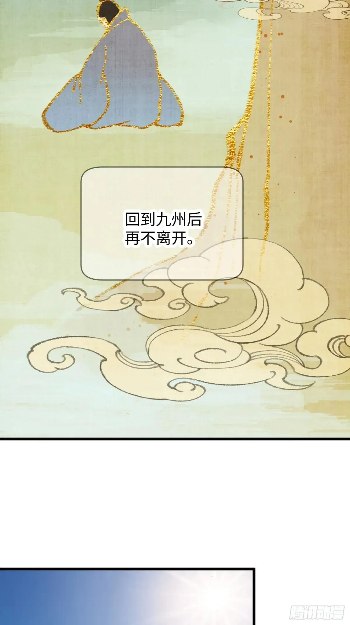 第31话34
