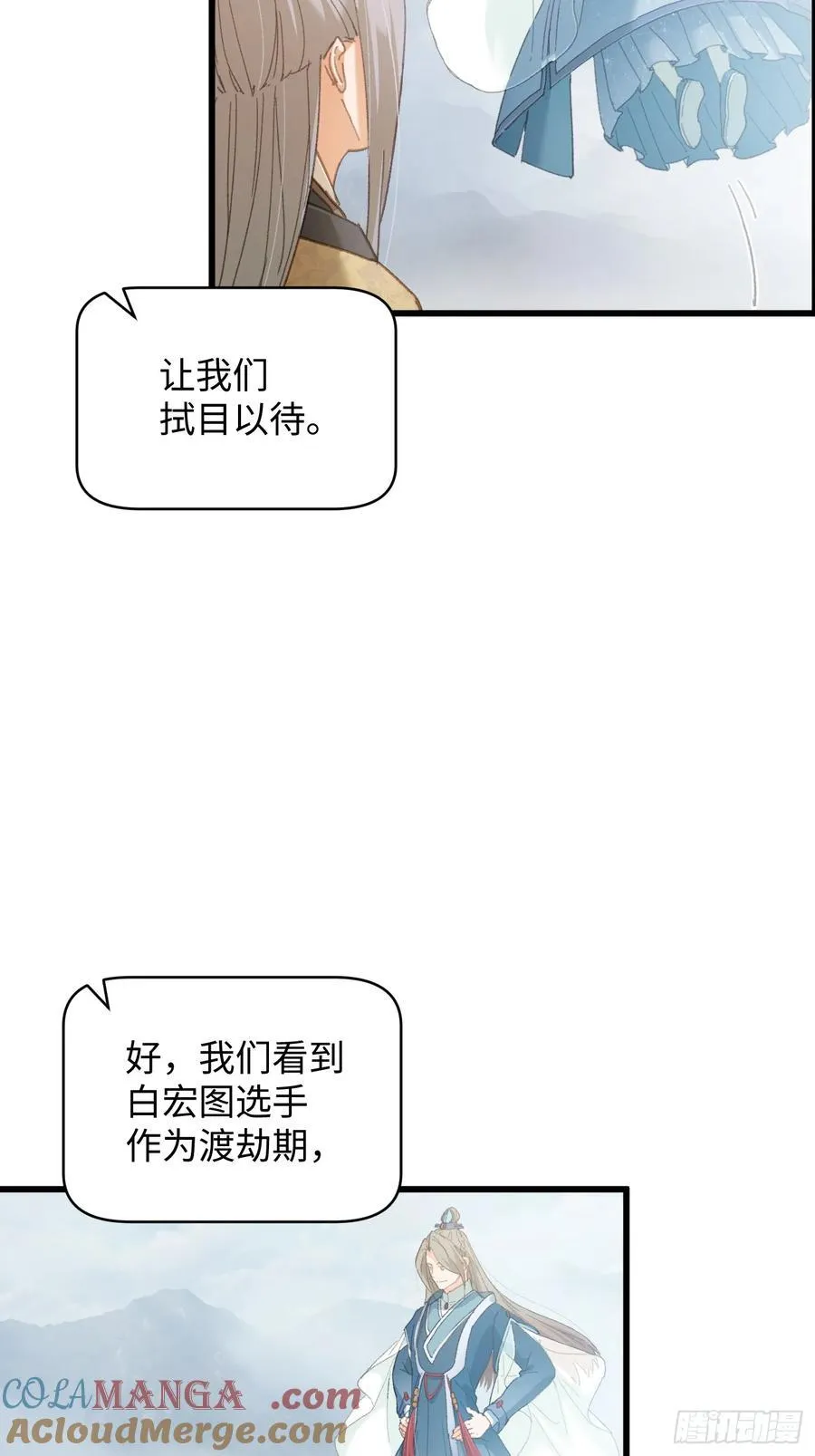 第34话12