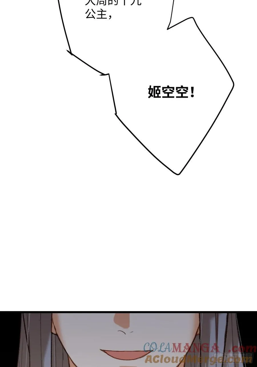 第33话30