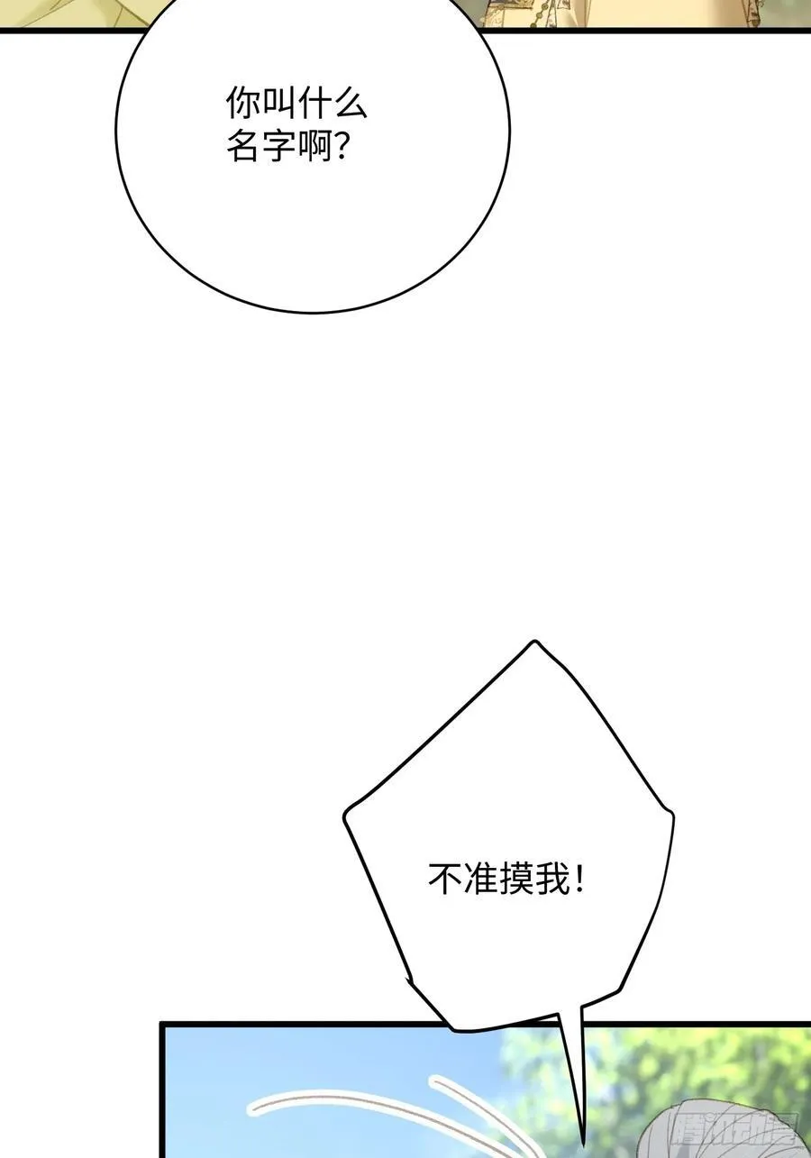 第33话28