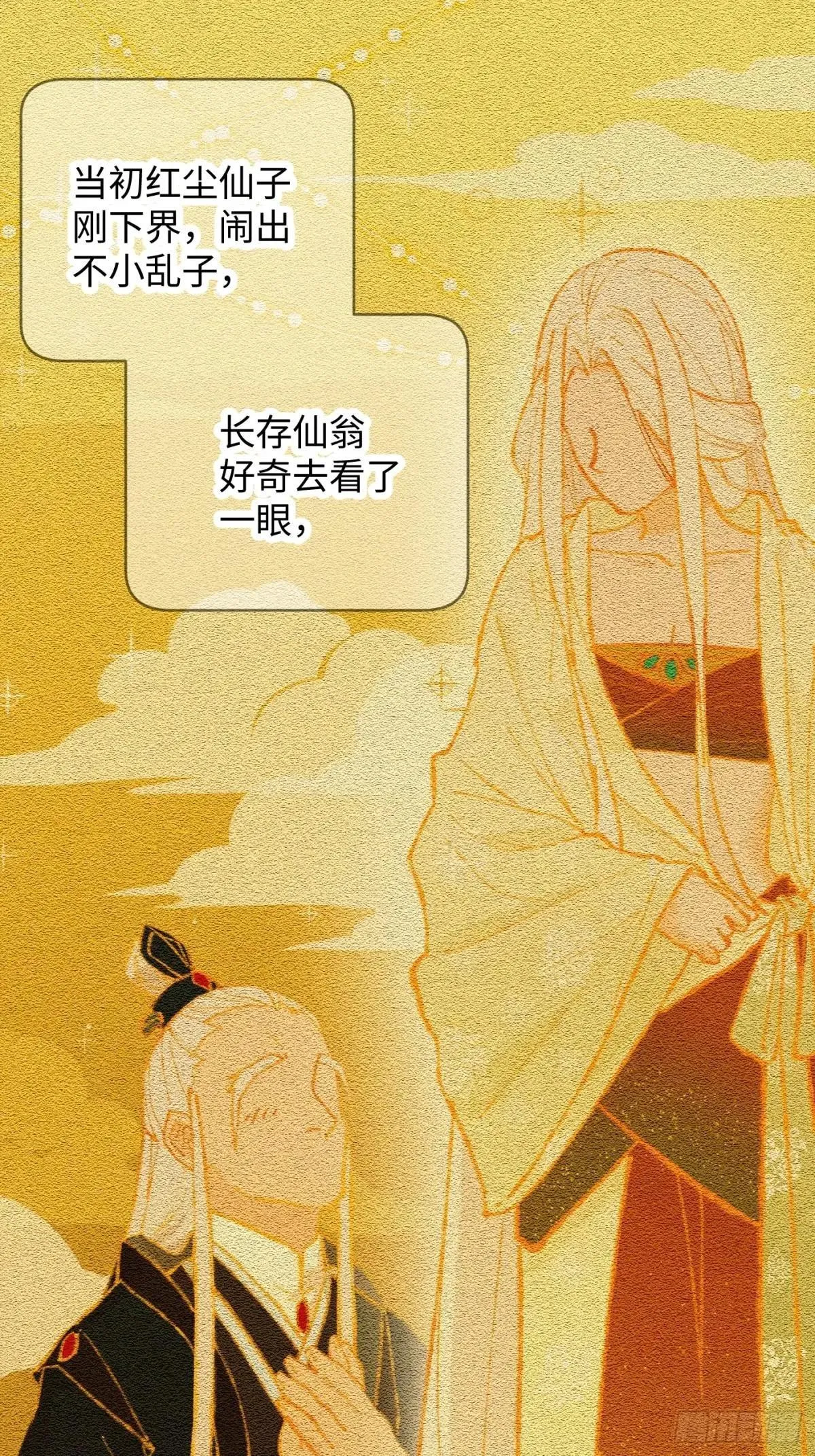 第32话22