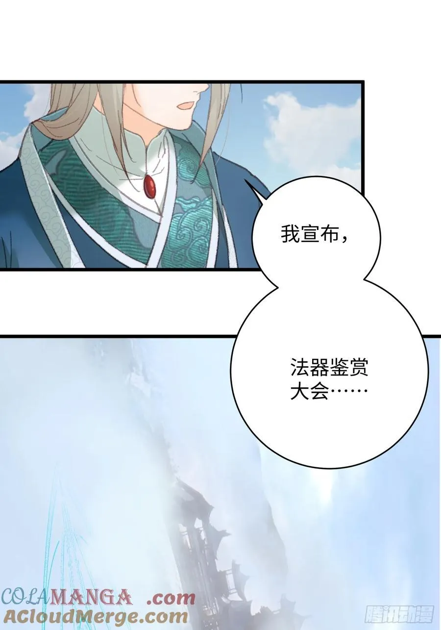 第33话63