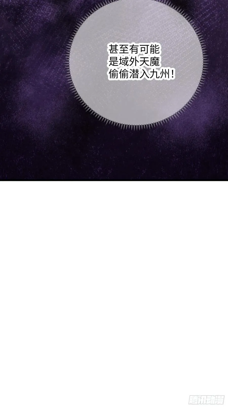 第33话17