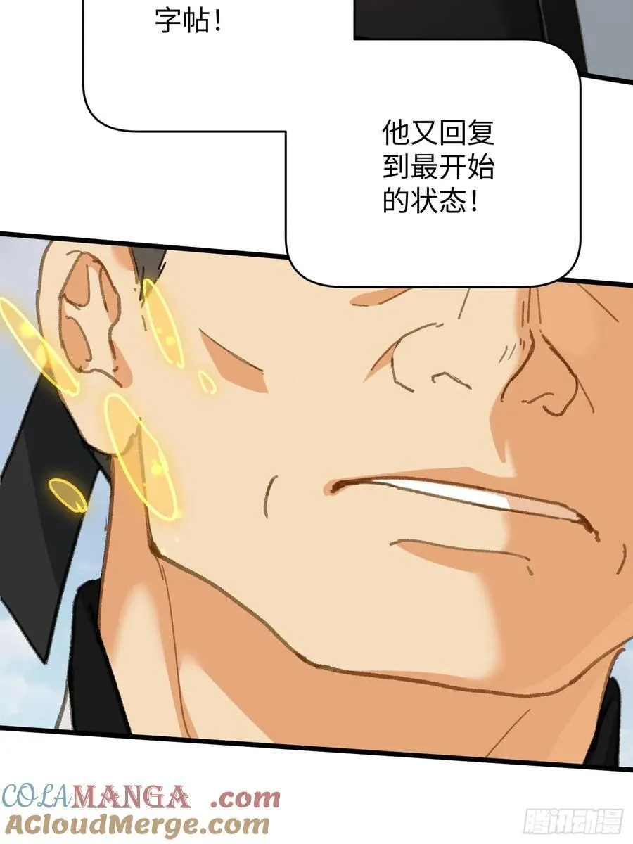 第35话27